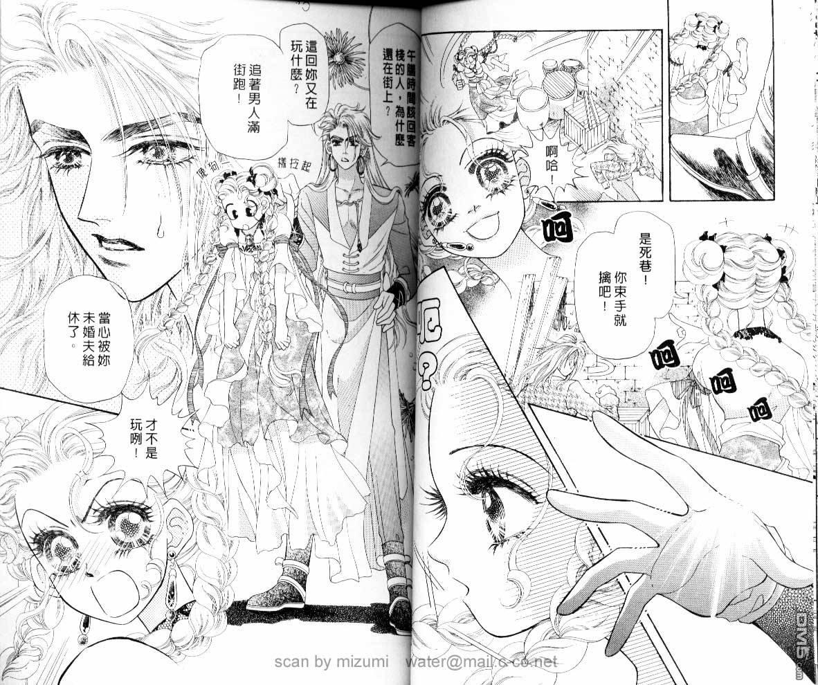 虚幻彼方韩漫全集-第07话无删减无遮挡章节图片 