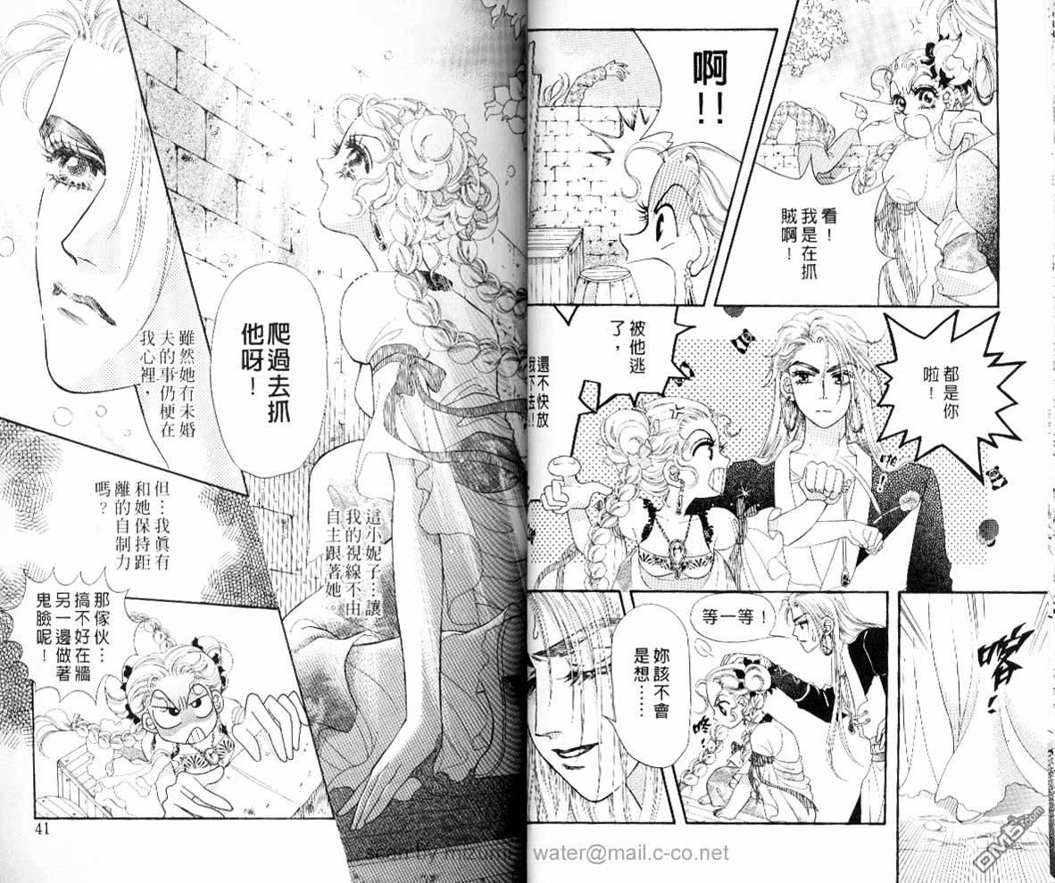 虚幻彼方韩漫全集-第07话无删减无遮挡章节图片 