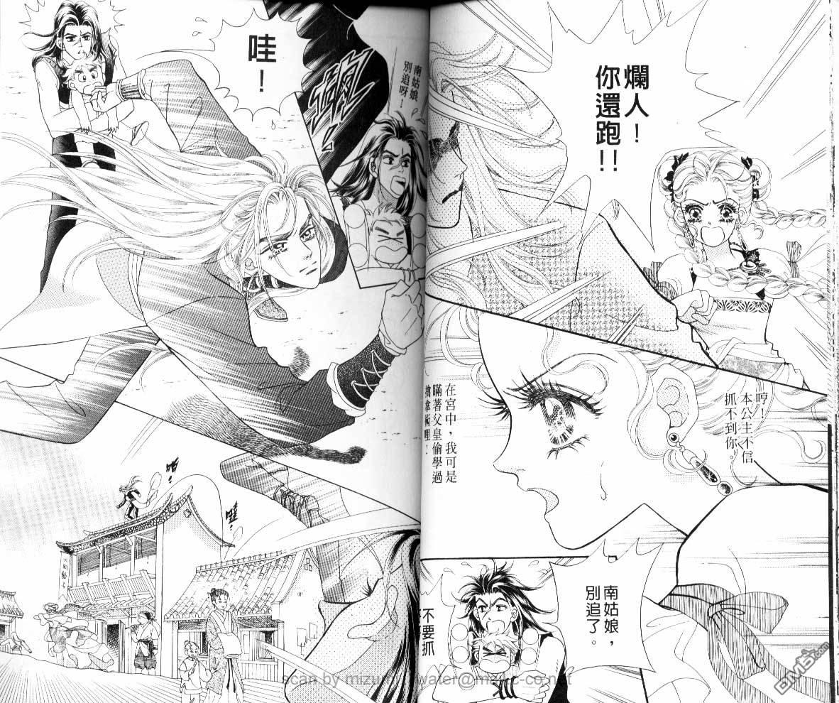 虚幻彼方韩漫全集-第07话无删减无遮挡章节图片 