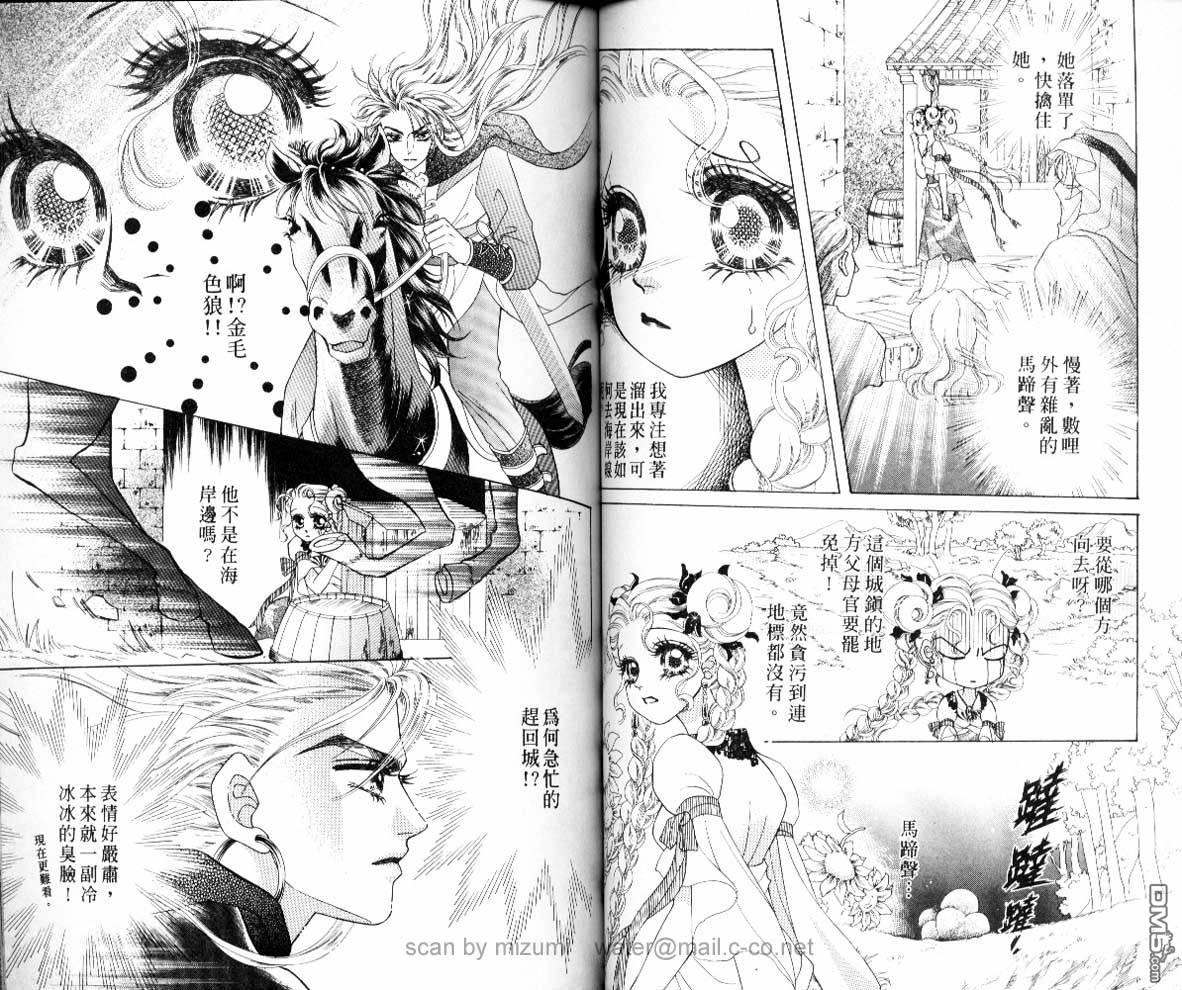 虚幻彼方韩漫全集-第07话无删减无遮挡章节图片 