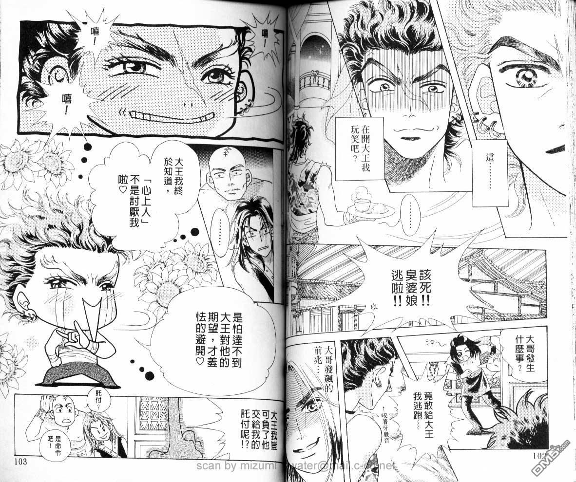虚幻彼方韩漫全集-第07话无删减无遮挡章节图片 