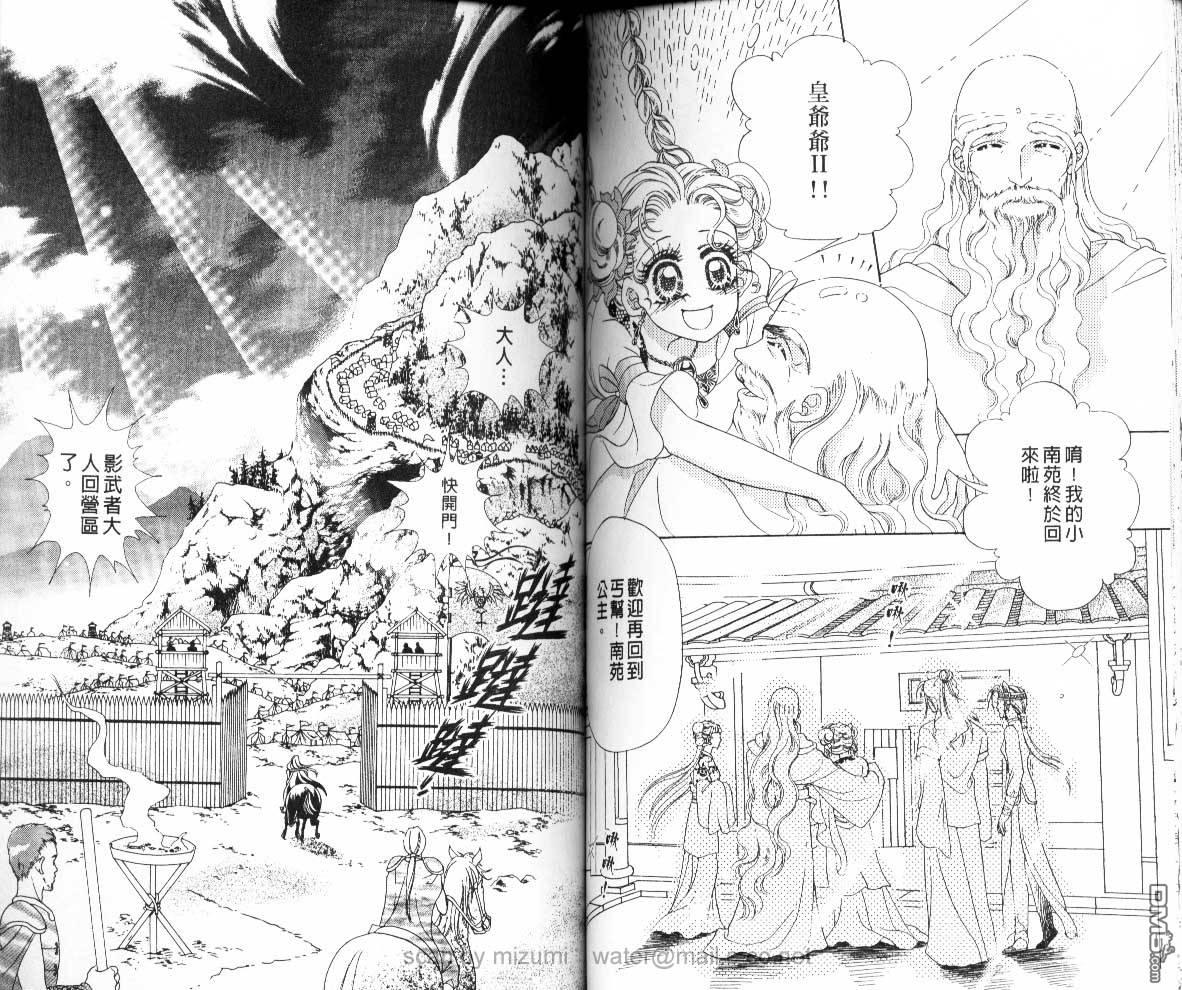 虚幻彼方韩漫全集-第07话无删减无遮挡章节图片 