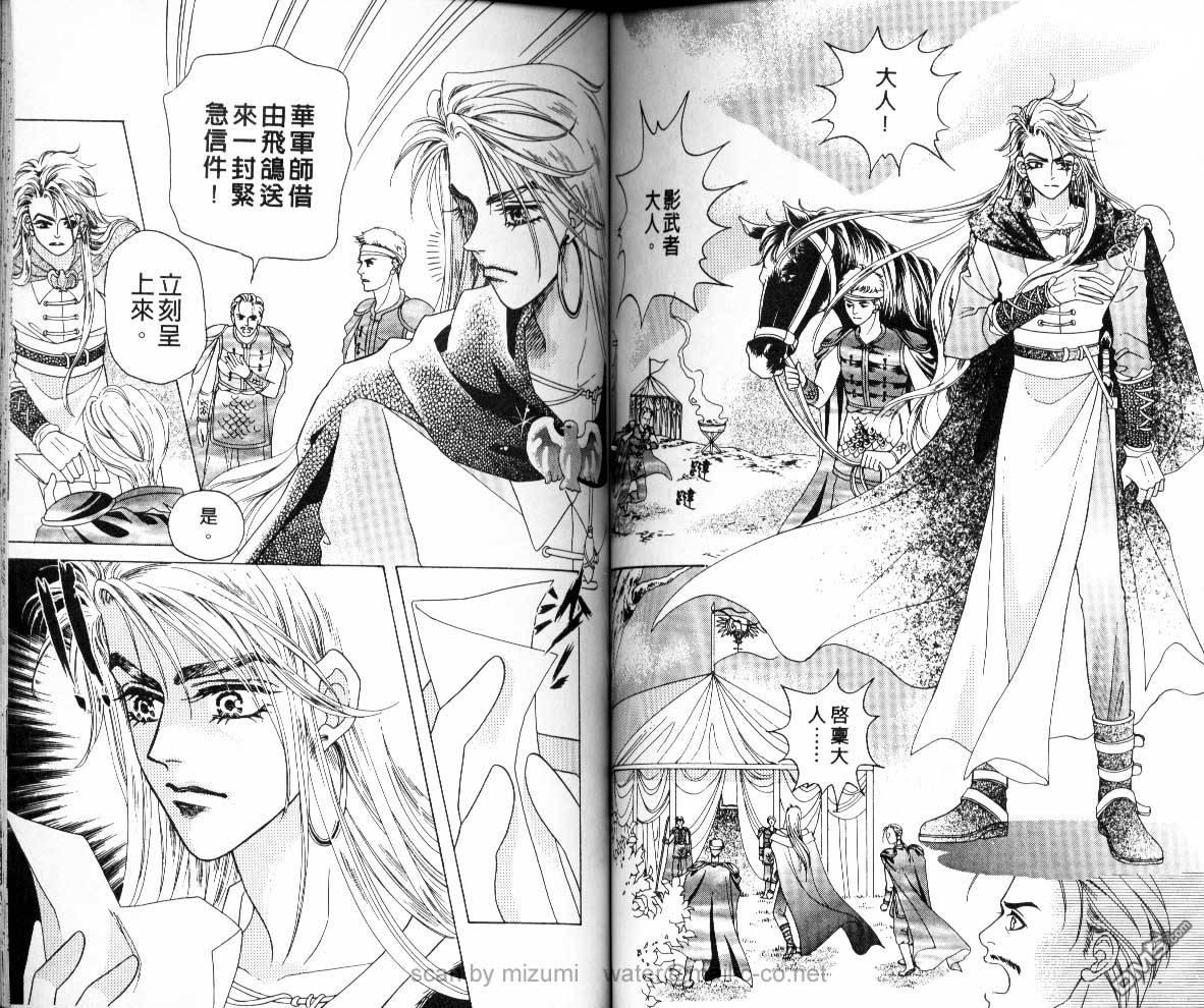 虚幻彼方韩漫全集-第07话无删减无遮挡章节图片 