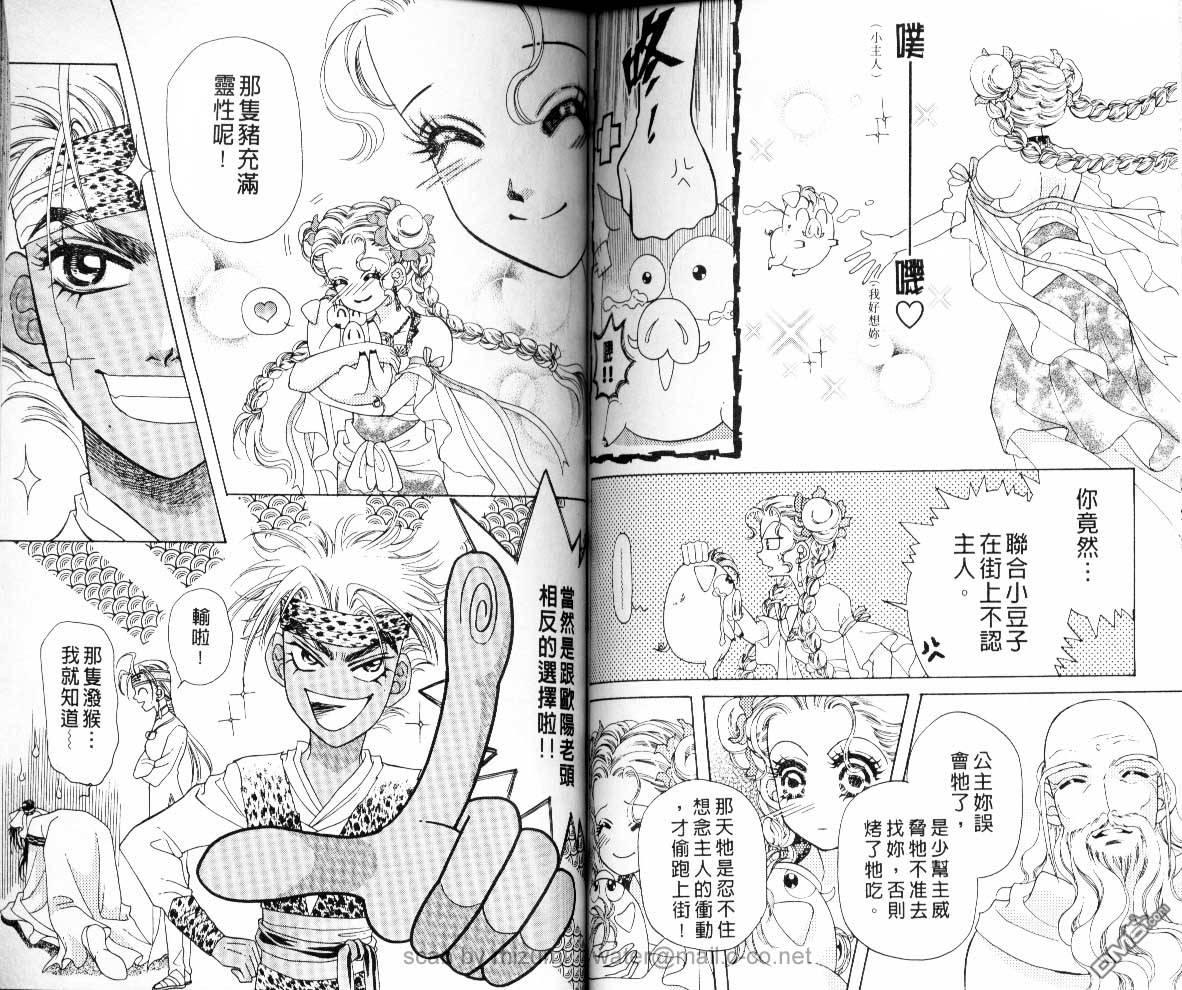 虚幻彼方韩漫全集-第07话无删减无遮挡章节图片 
