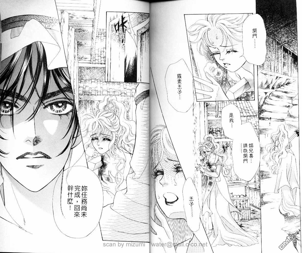 虚幻彼方韩漫全集-第07话无删减无遮挡章节图片 