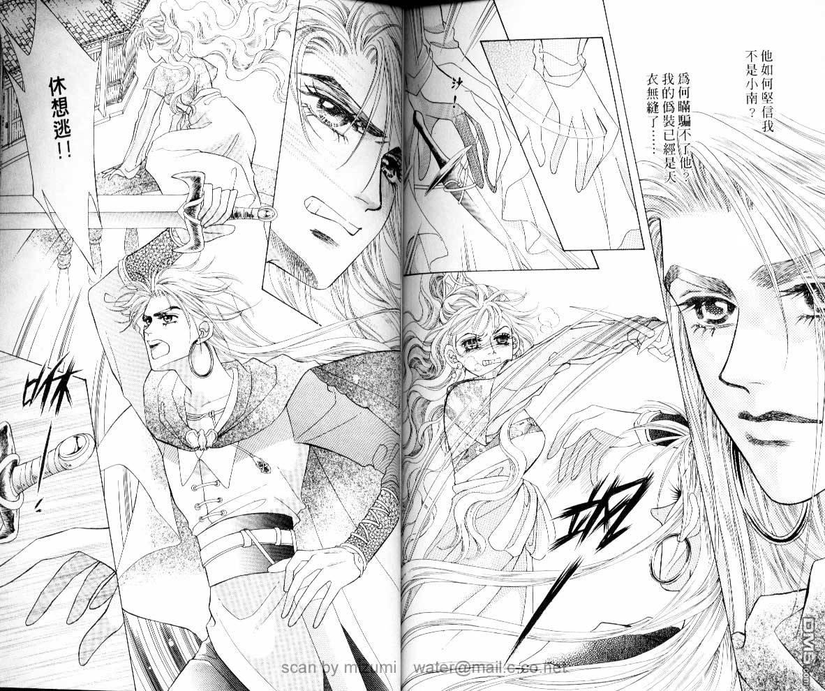 虚幻彼方韩漫全集-第07话无删减无遮挡章节图片 