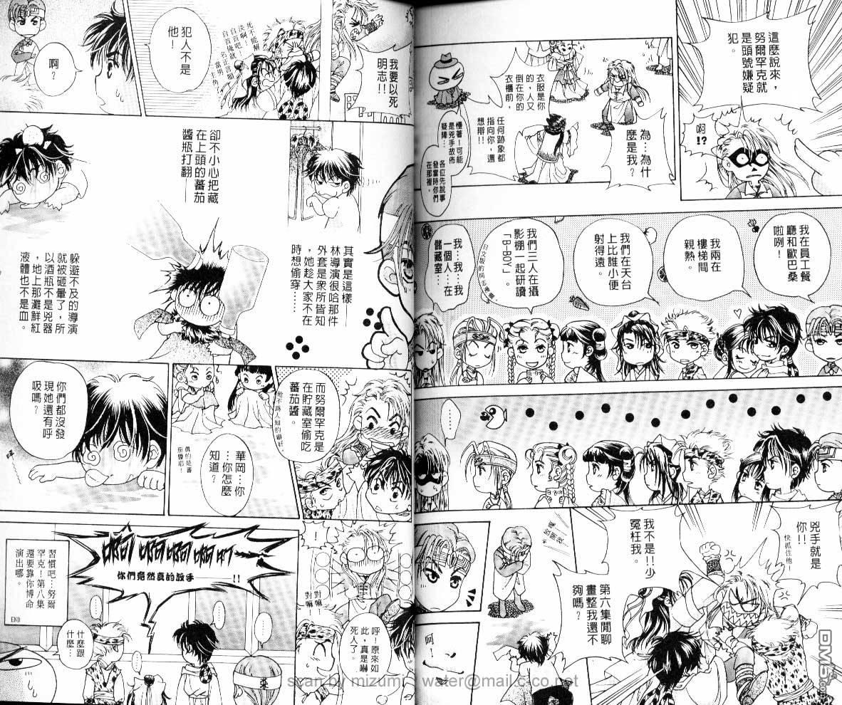 虚幻彼方韩漫全集-第07话无删减无遮挡章节图片 
