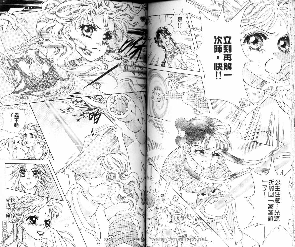 虚幻彼方韩漫全集-第08话无删减无遮挡章节图片 