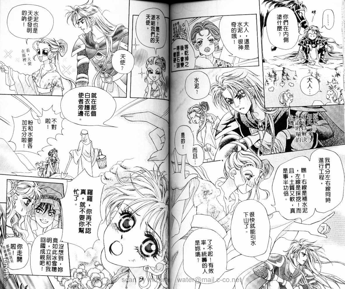 虚幻彼方韩漫全集-第08话无删减无遮挡章节图片 