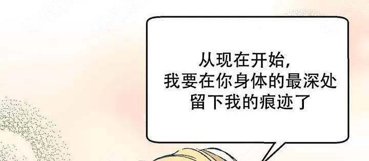 虽然不是那样韩漫全集-第1话无删减无遮挡章节图片 