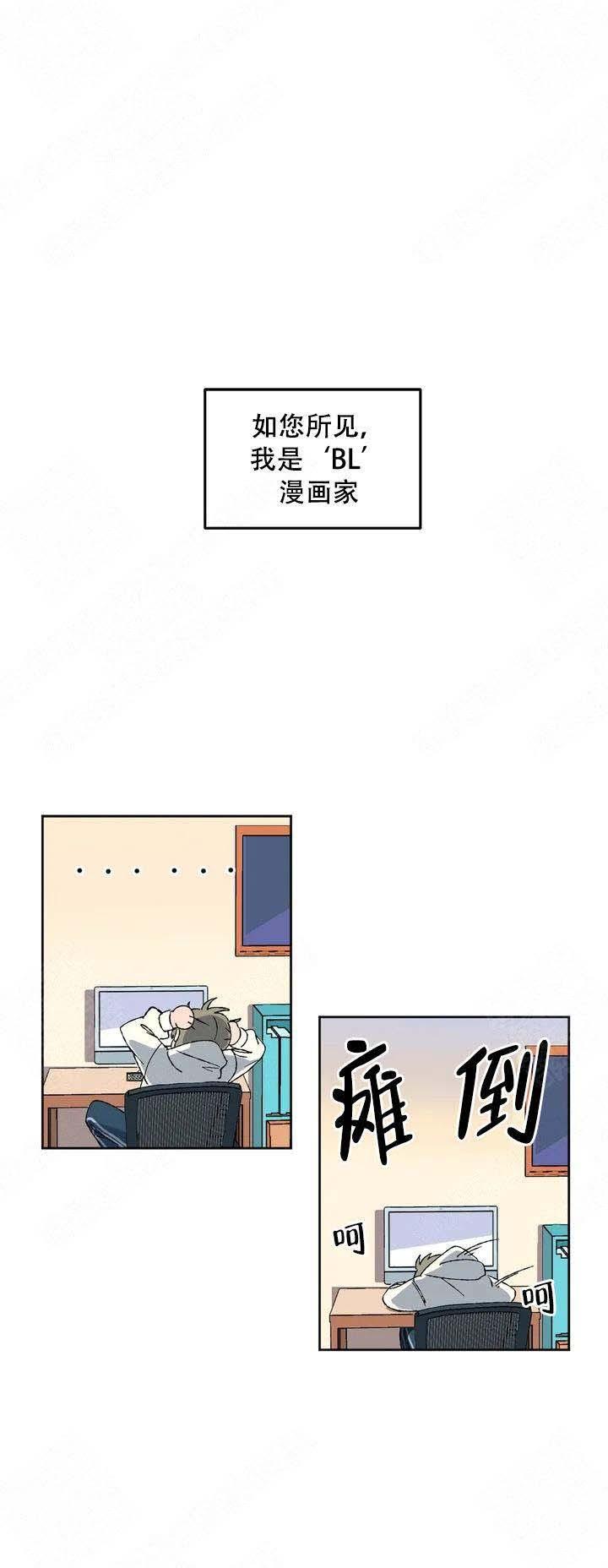 暧昧关系漫画-第1话全彩韩漫标签