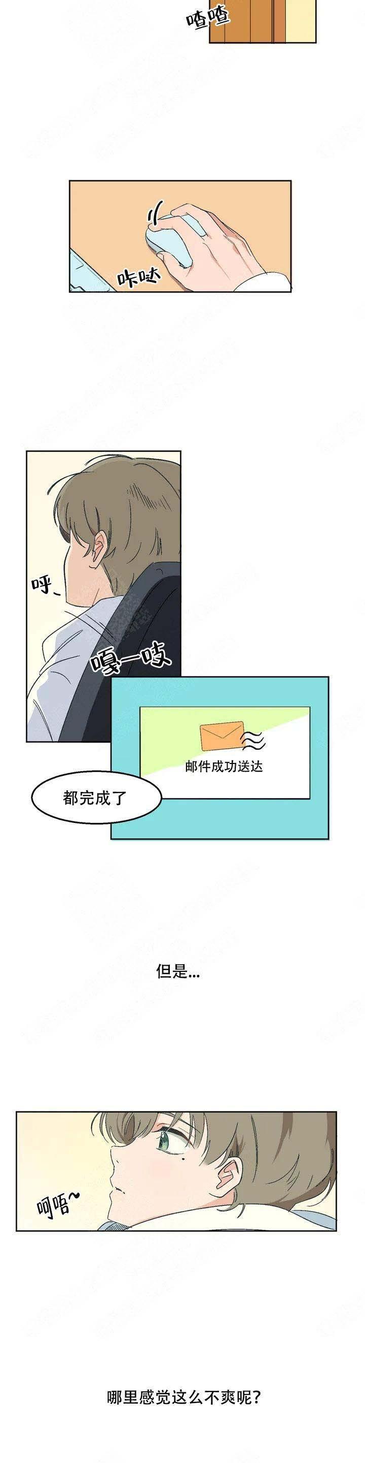 暧昧关系漫画-第2话全彩韩漫标签