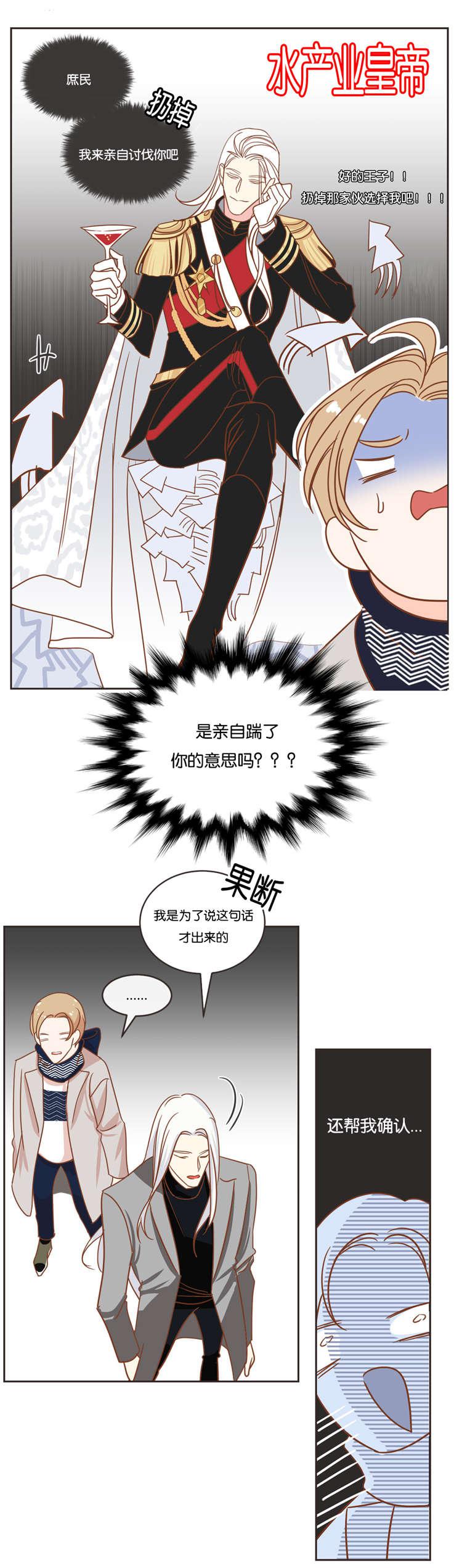 夫妻成长日记在线漫画-第18话全彩韩漫标签