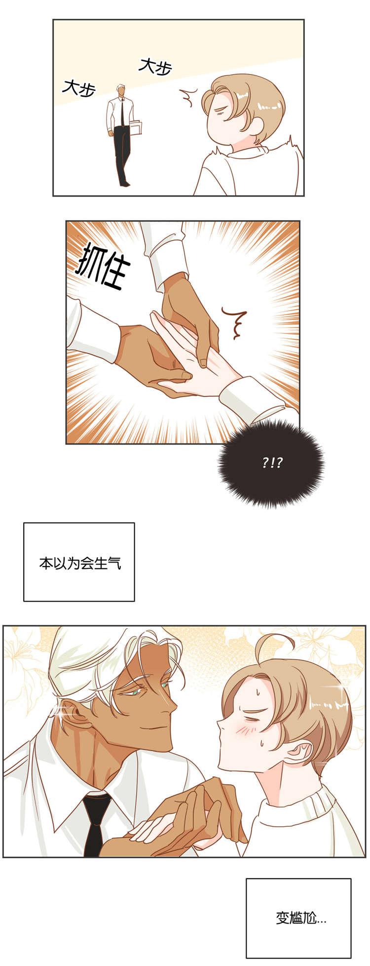 夫妻成长日记在线漫画-第19话全彩韩漫标签