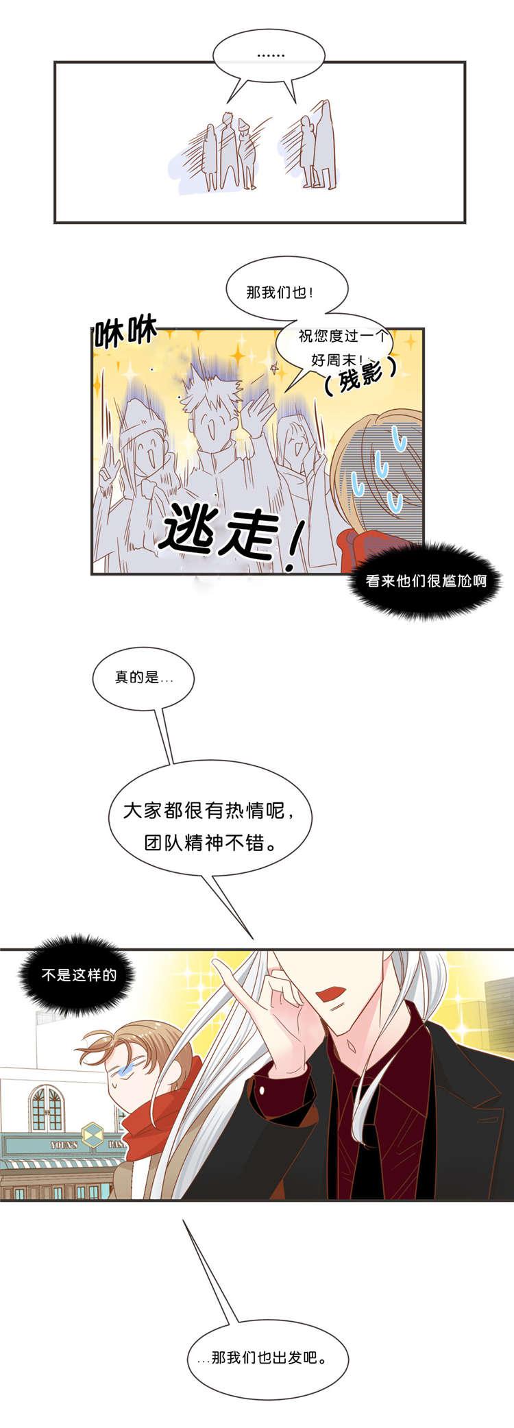 夫妻成长日记在线漫画-第34话全彩韩漫标签