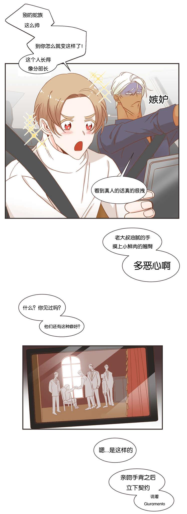 夫妻成长日记在线漫画-第48话全彩韩漫标签