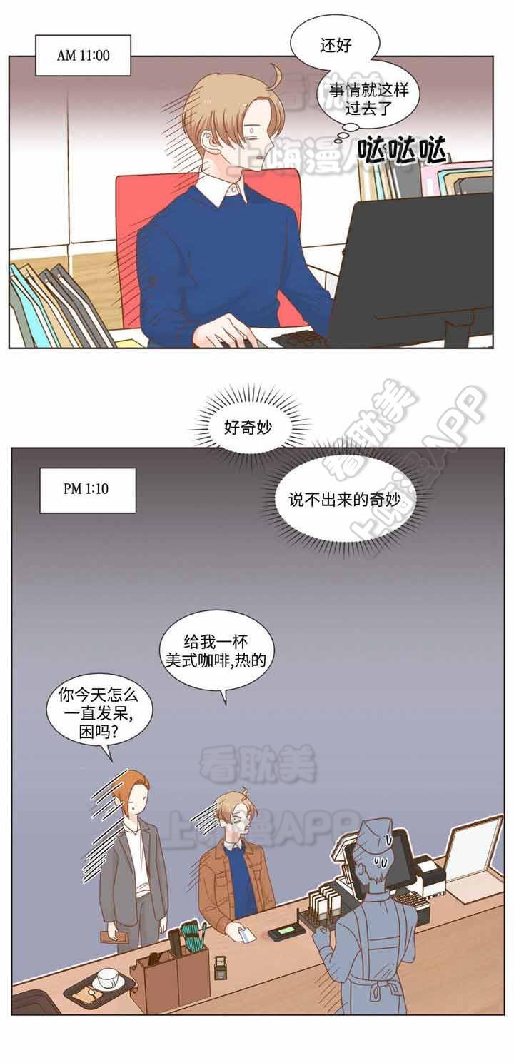 夫妻成长日记在线漫画-第63话全彩韩漫标签