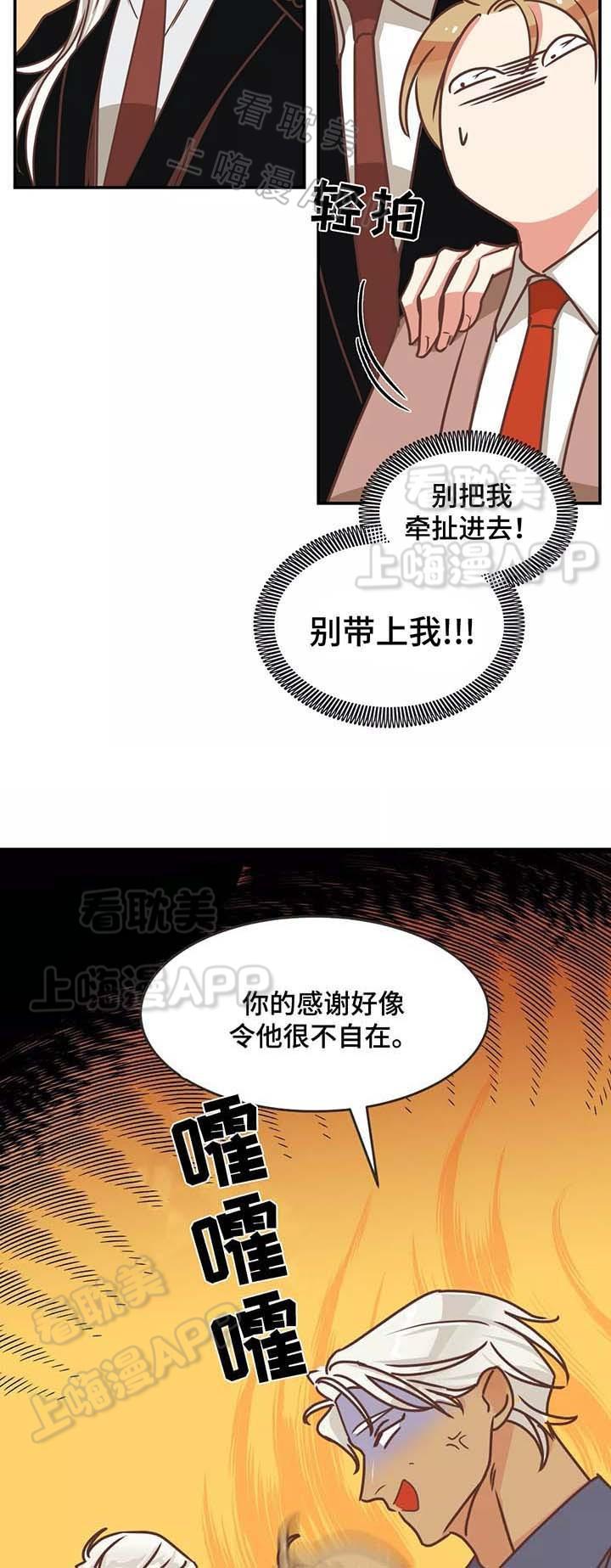 夫妻成长日记在线漫画-第83话全彩韩漫标签