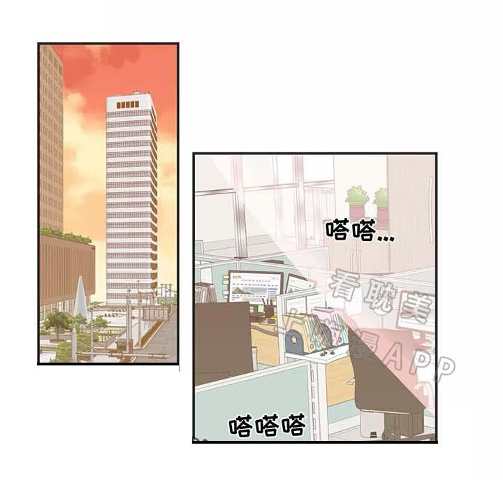 夫妻成长日记在线漫画-第86话全彩韩漫标签