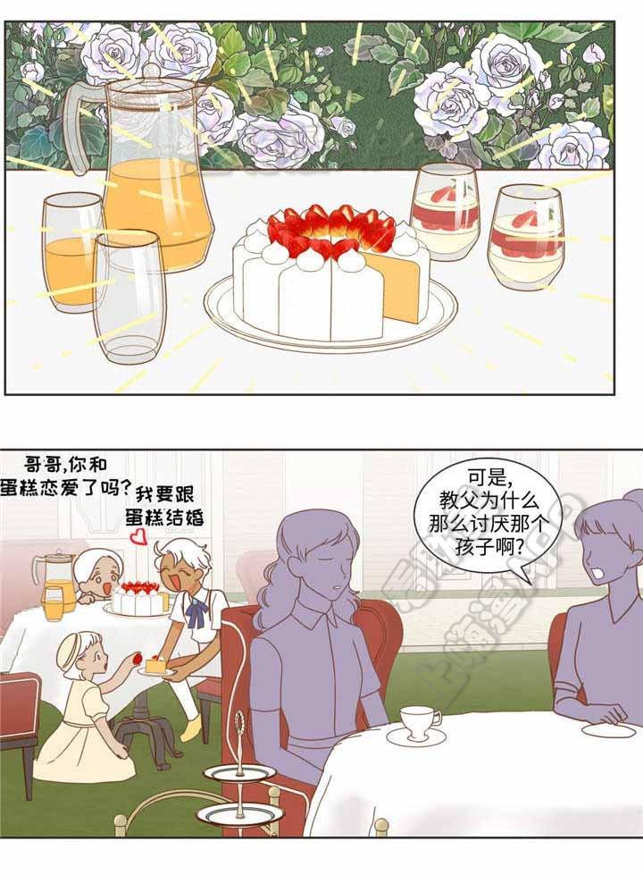 蛇族烙印/恶魔的诱惑韩漫全集-第70话无删减无遮挡章节图片 