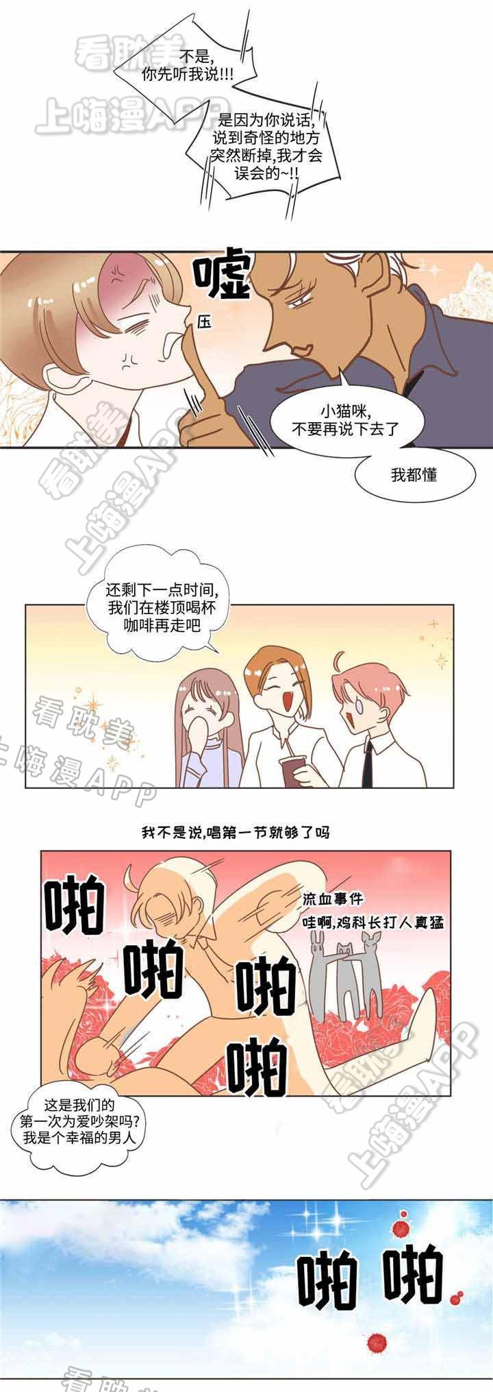 dnf漫画全集-第72话全彩韩漫标签