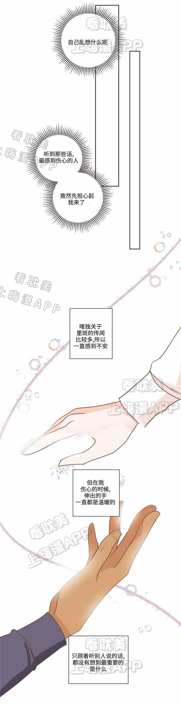 dnf漫画全集-第74话全彩韩漫标签