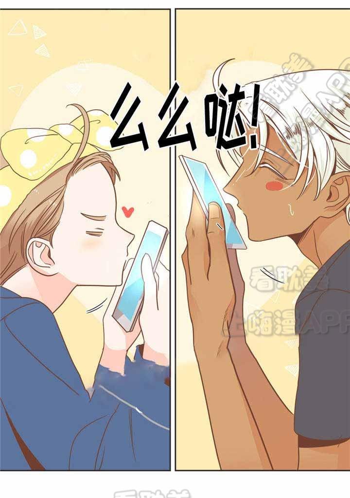 蛇族烙印/恶魔的诱惑韩漫全集-第75话无删减无遮挡章节图片 