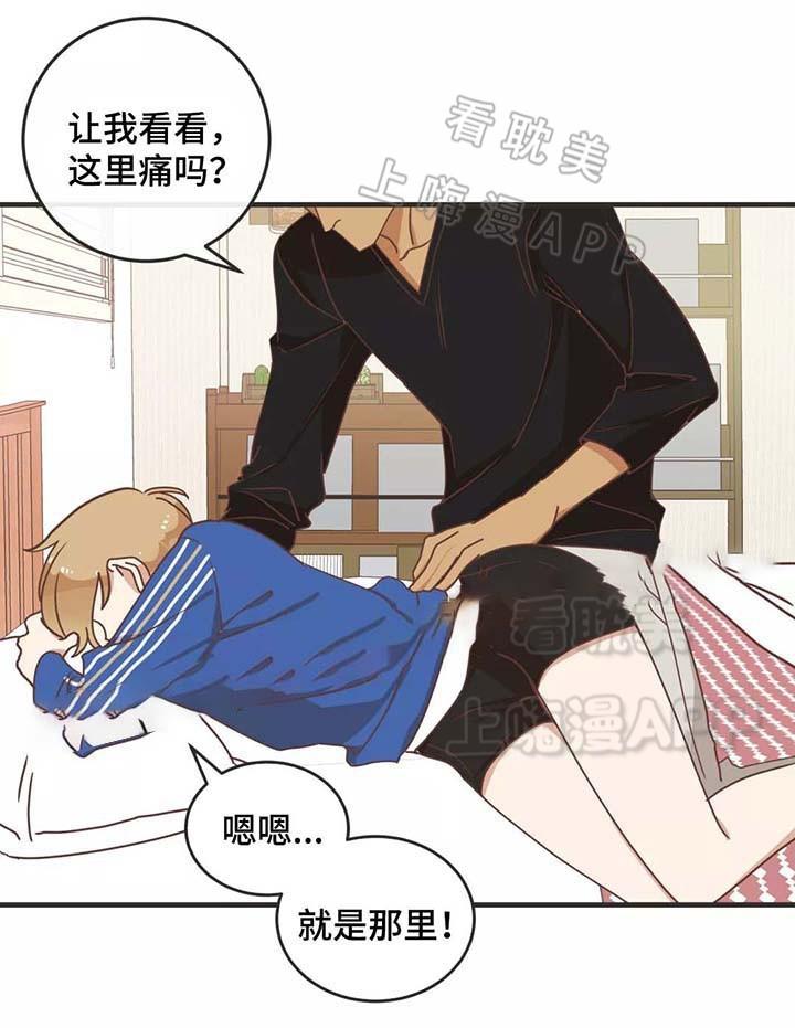 蛇族烙印/恶魔的诱惑韩漫全集-第79话无删减无遮挡章节图片 