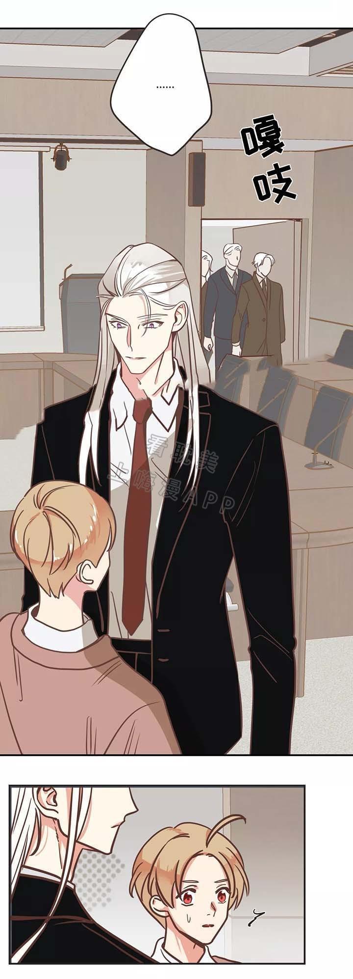 蛇族烙印/恶魔的诱惑韩漫全集-第85话无删减无遮挡章节图片 