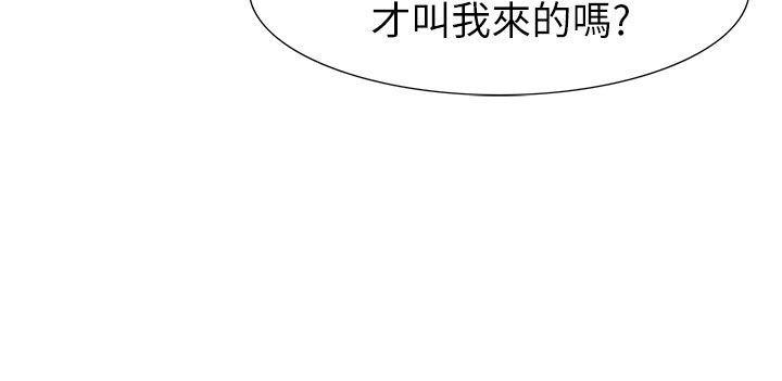 完美世界漫画-第21话全彩韩漫标签