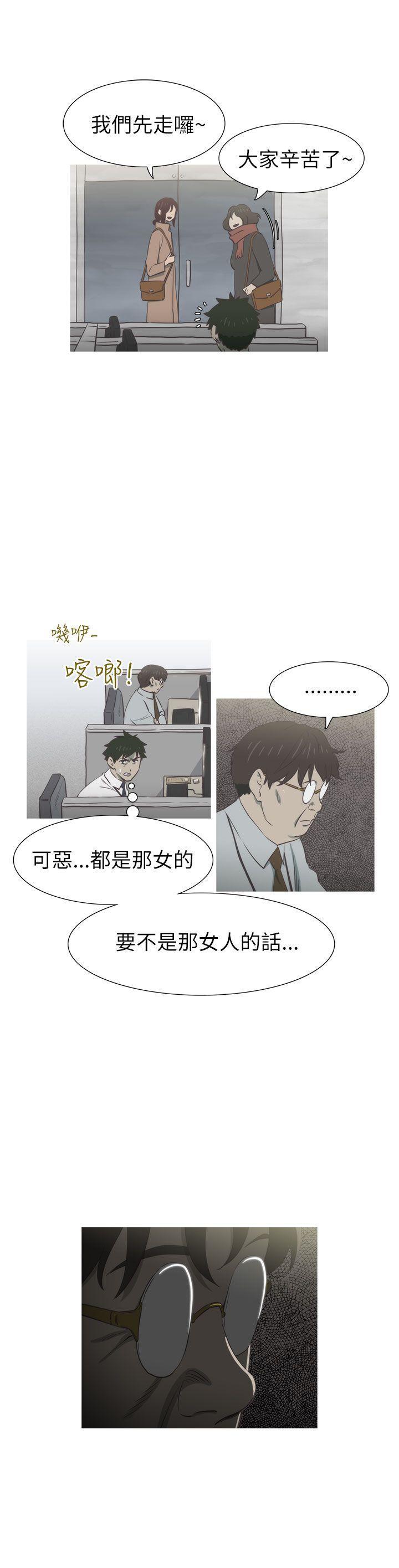 完美世界漫画-第26话全彩韩漫标签