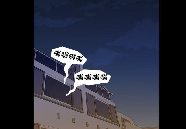 漫画派对-第16话全彩韩漫标签