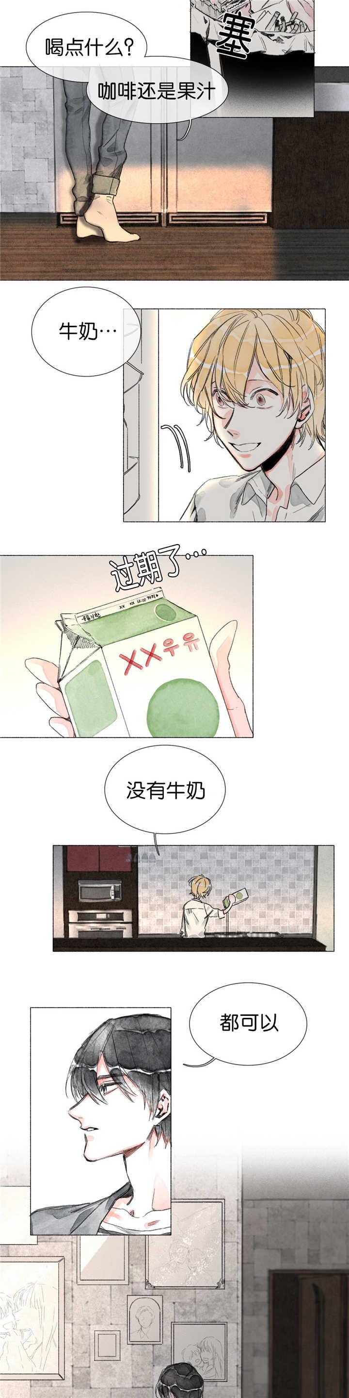 日本口工漫画无遮挡全彩-第10话全彩韩漫标签
