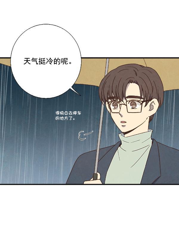 血族之花韩漫全集-第34话无删减无遮挡章节图片 