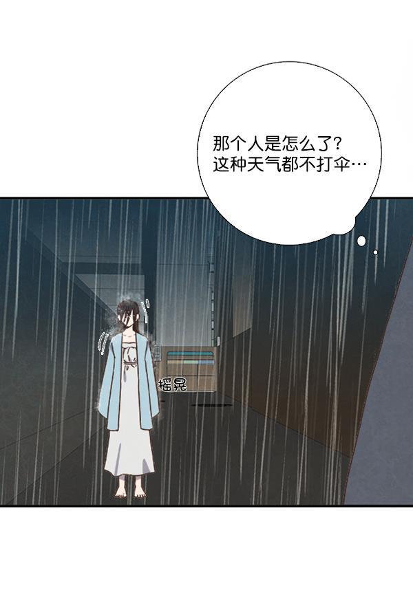 血族之花韩漫全集-第34话无删减无遮挡章节图片 