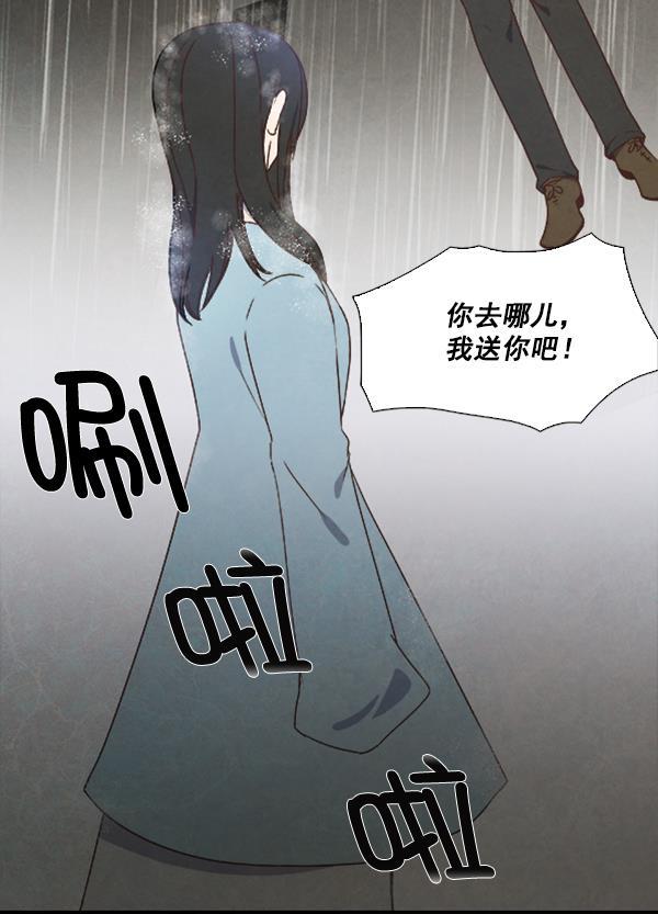 血族之花韩漫全集-第34话无删减无遮挡章节图片 
