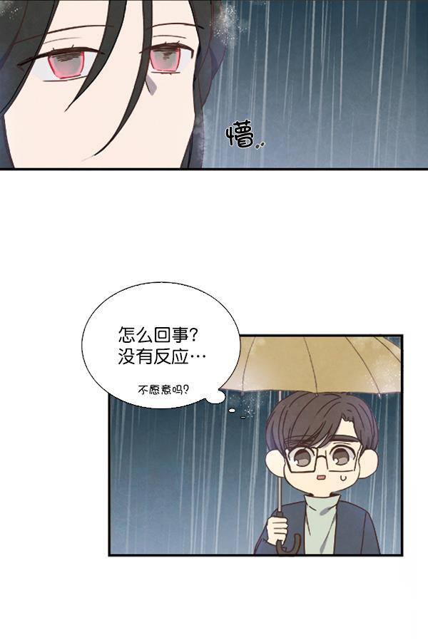 血族之花韩漫全集-第34话无删减无遮挡章节图片 