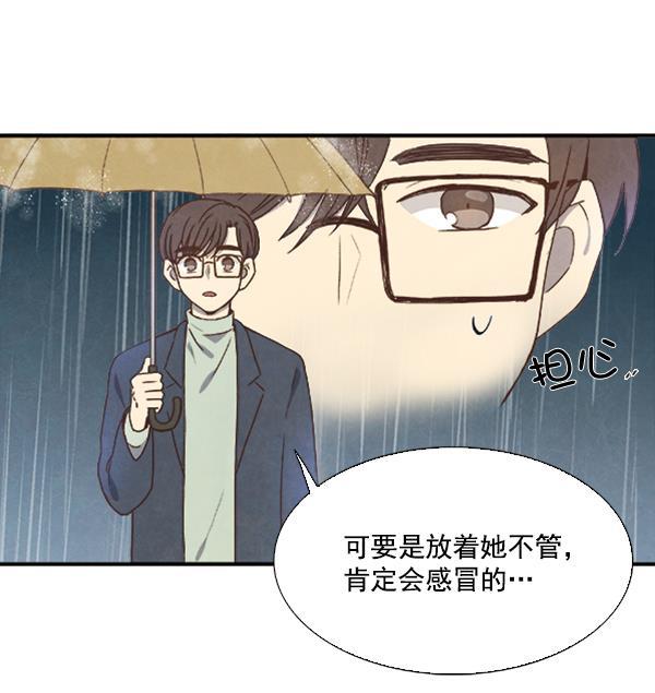 血族之花韩漫全集-第34话无删减无遮挡章节图片 