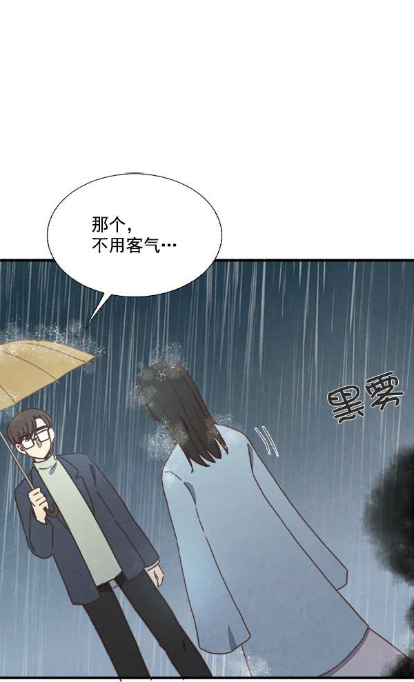 血族之花韩漫全集-第34话无删减无遮挡章节图片 