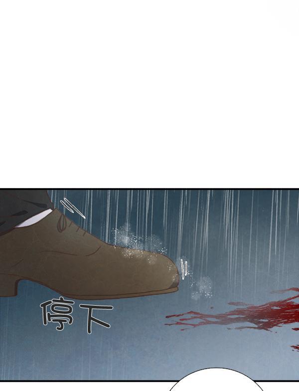 血族之花韩漫全集-第34话无删减无遮挡章节图片 