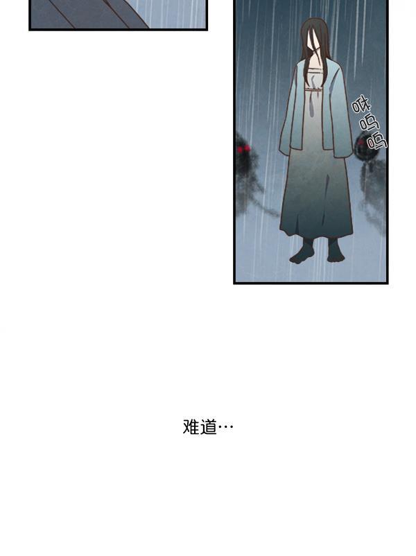 血族之花韩漫全集-第34话无删减无遮挡章节图片 