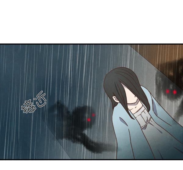 血族之花韩漫全集-第34话无删减无遮挡章节图片 