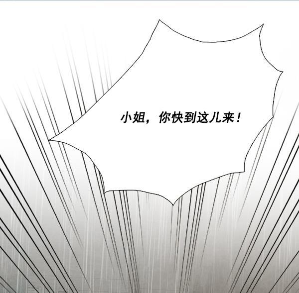 血族之花韩漫全集-第34话无删减无遮挡章节图片 