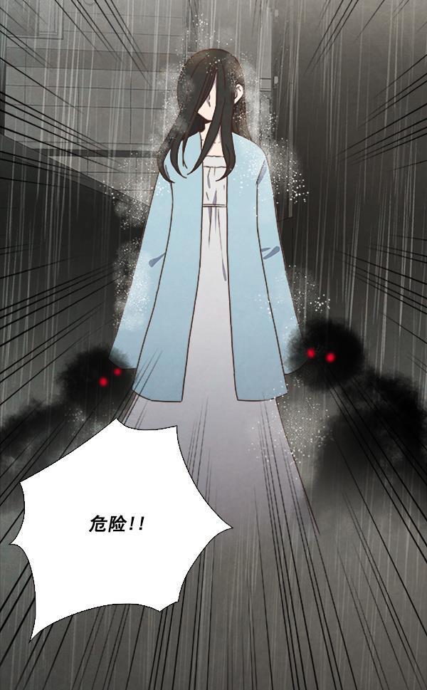 血族之花韩漫全集-第34话无删减无遮挡章节图片 