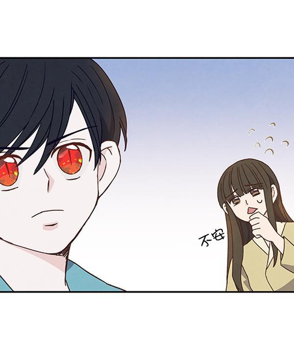 血族之花韩漫全集-第34话无删减无遮挡章节图片 