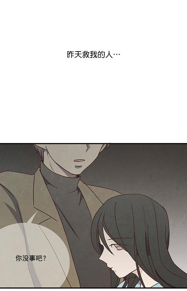 血族之花韩漫全集-第34话无删减无遮挡章节图片 