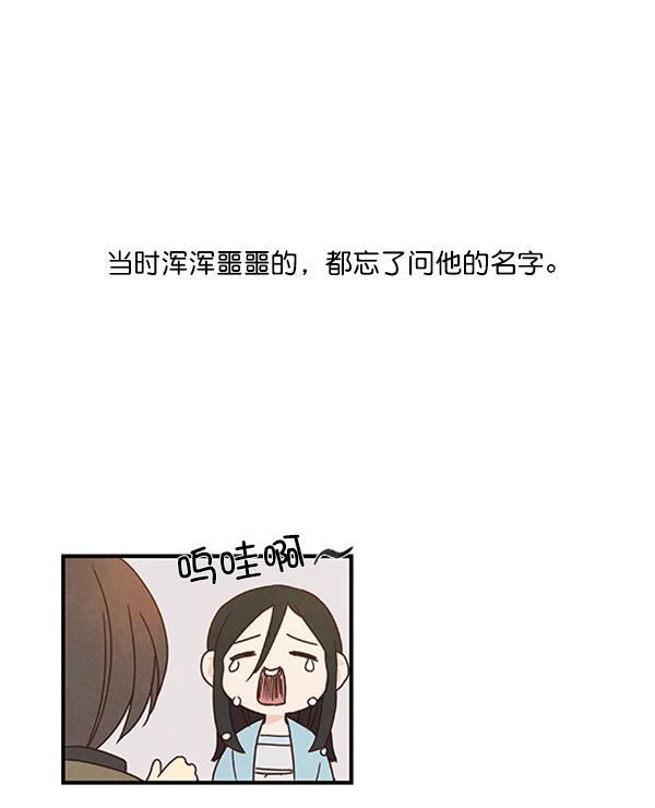 血族之花韩漫全集-第34话无删减无遮挡章节图片 