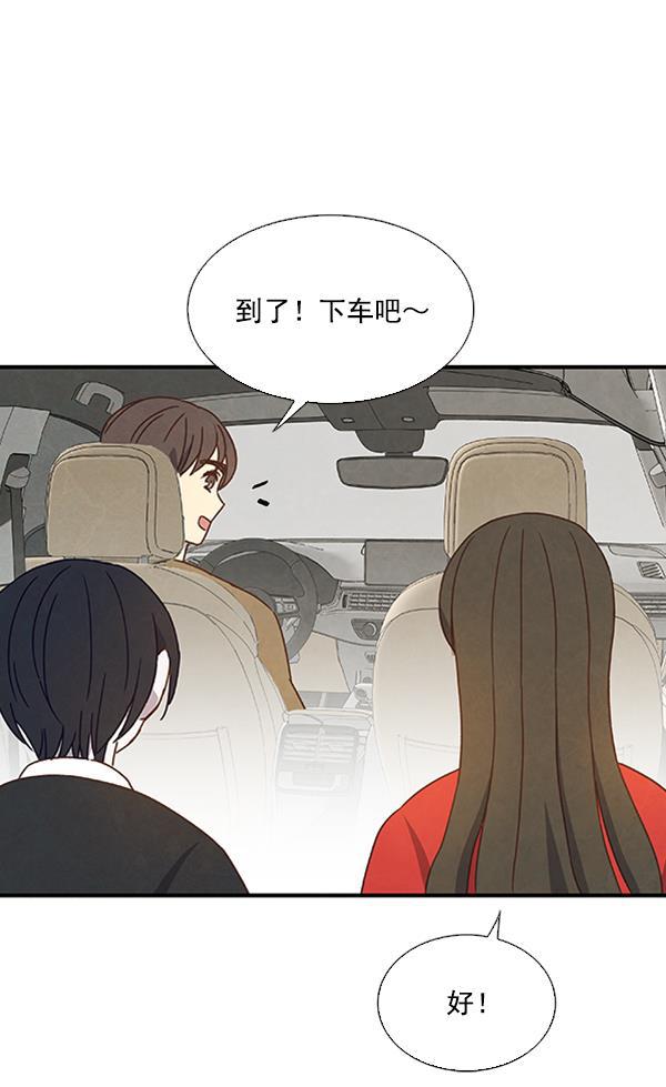 血族之花韩漫全集-第34话无删减无遮挡章节图片 