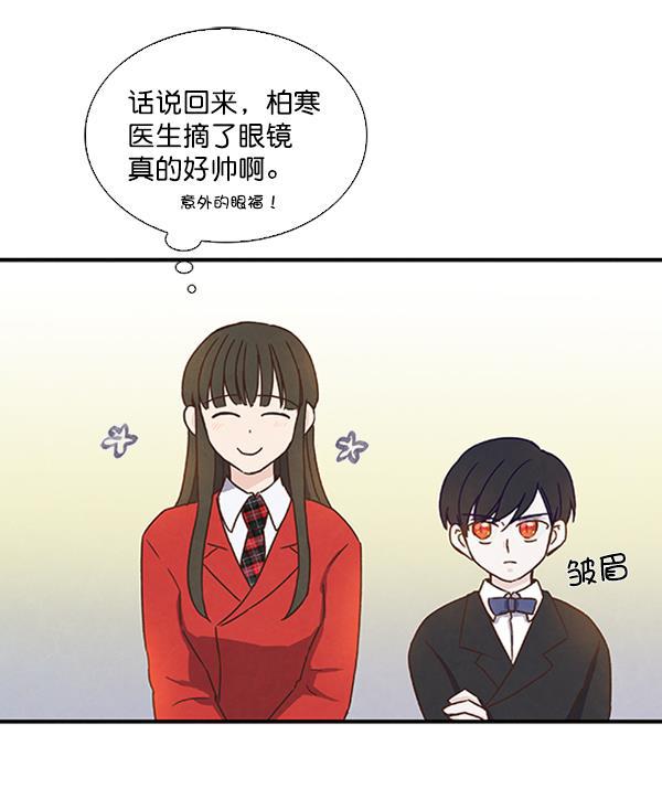 血族之花韩漫全集-第34话无删减无遮挡章节图片 