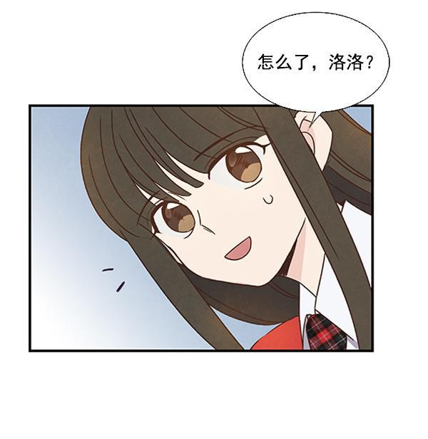 血族之花韩漫全集-第34话无删减无遮挡章节图片 
